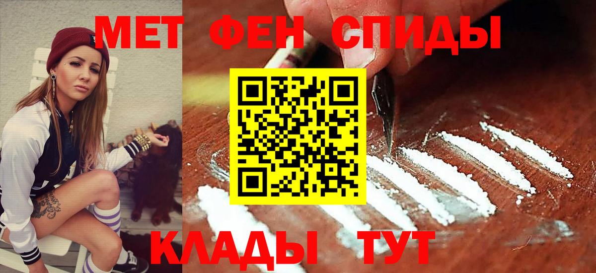 Камышлов  Amphetamine  Вход с VPN  маркетплейс какой сайт  Амфетамин VHQ  Amphetamine 