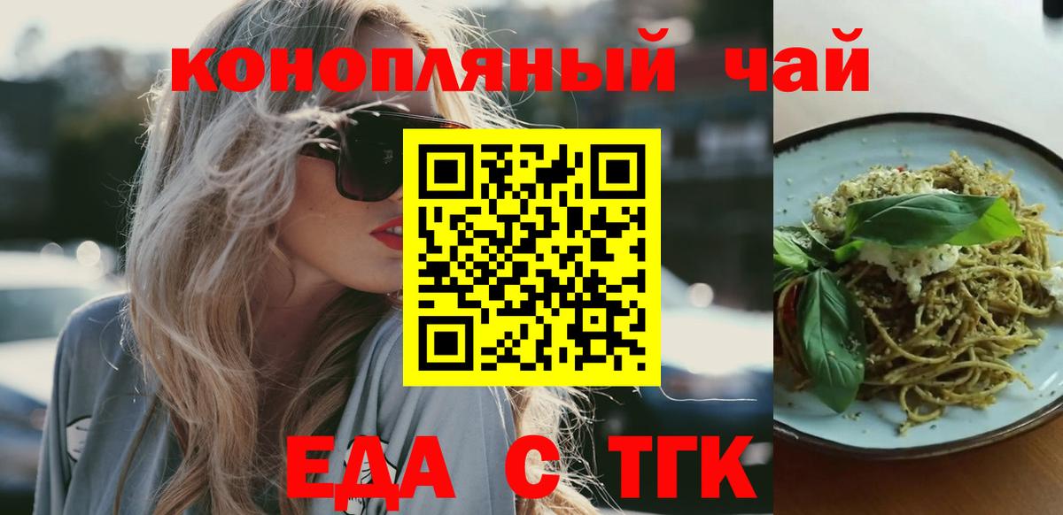 Canna-Cookies конопля Камышлов