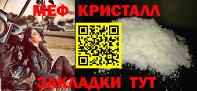 молекула духа Краснознаменск
