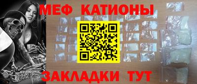 стафф Краснокаменск