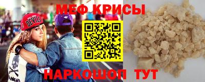 молекула духа Краснознаменск