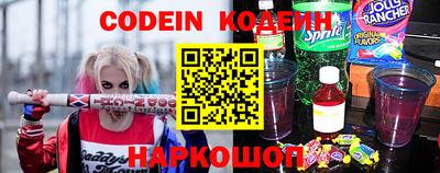 молекула духа Краснознаменск
