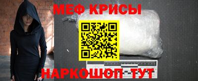 стафф Краснокаменск