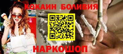 молекула духа Краснознаменск
