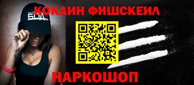 наркотики Краснодар