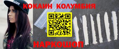 молекула духа Краснознаменск
