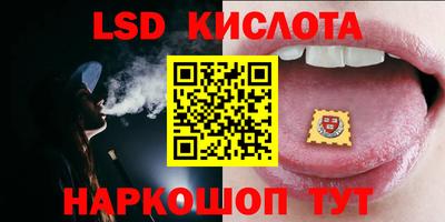 наркотики Краснодар