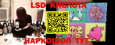 наркотики Краснодар