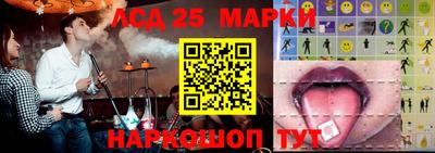 молекула духа Краснознаменск