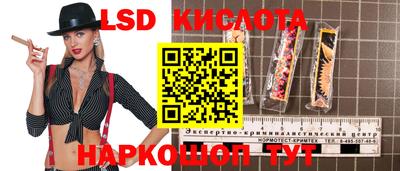наркотики Краснодар