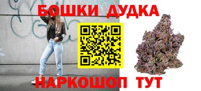 стафф Краснокаменск