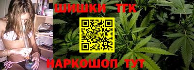 наркотики Краснодар