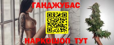 стафф Краснокаменск