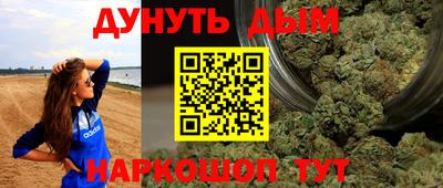 стафф Краснокаменск