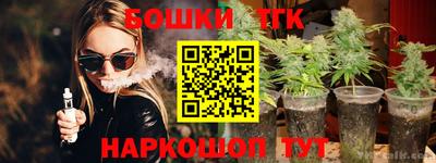 молекула духа Краснознаменск