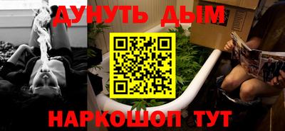 наркотики Краснодар