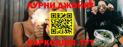 молекула духа Краснознаменск