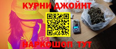 стафф Краснокаменск