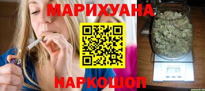 наркотики Краснодар