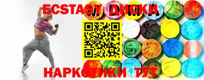 стафф Краснокаменск