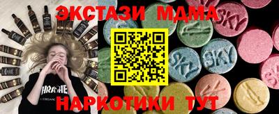 наркотики Краснодар