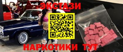 стафф Краснокаменск