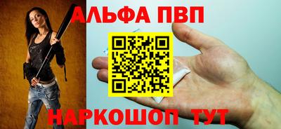 наркотики Краснодар