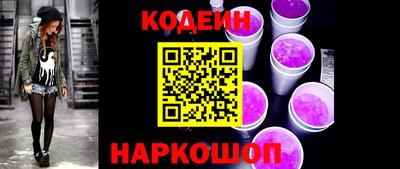 наркотики Краснодар