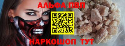 молекула духа Краснознаменск