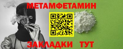 стафф Краснокаменск