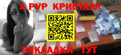 молекула духа Краснознаменск