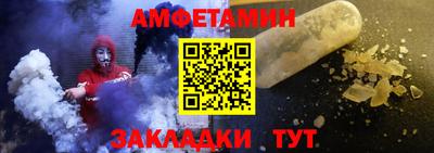 молекула духа Краснознаменск