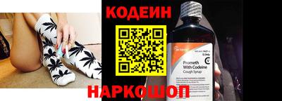 наркотики Краснодар