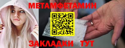 стафф Краснокаменск