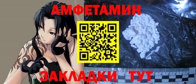 стафф Краснокаменск