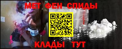 стафф Краснокаменск