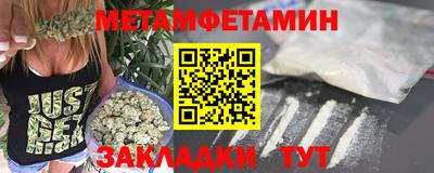 молекула духа Краснознаменск