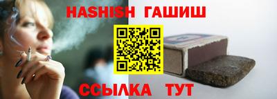 стафф Краснокаменск