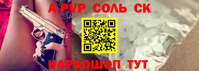 наркотики Краснодар