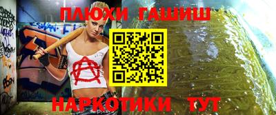 молекула духа Краснознаменск
