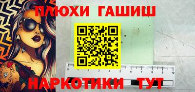 наркотики Краснодар