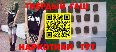 наркотики Краснодар