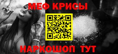 стафф Краснокаменск