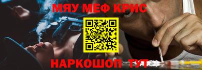 наркотики Краснодар