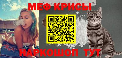 молекула духа Краснознаменск