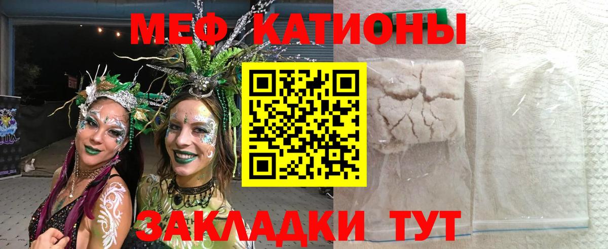 Меф кристаллы  Вход с VPN  Камышлов  Мефедрон  МЯУ-МЯУ  МЯУ-МЯУ VHQ 