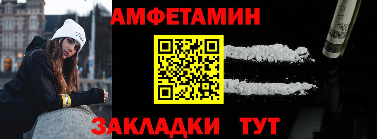 МЕТАМФЕТАМИН витя Камышлов
