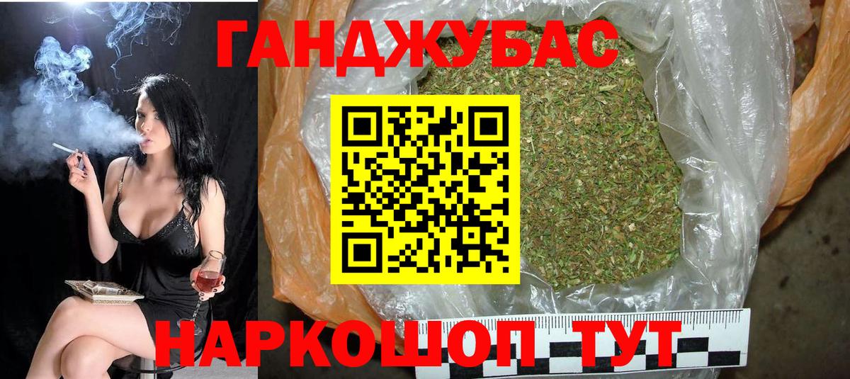 Канабис Amnesia  Конопля LSD WEED  Вход с VPN  Бошки марихуана VHQ  Камышлов 